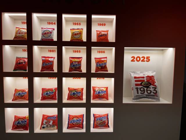 삼양식품이 이달 3일 신제품 '삼양1963'을 출시했다. 노현영 기자