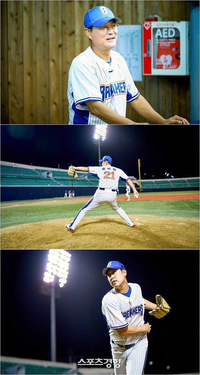 ‘최강야구’ 스틸 사진. JTBC 제공