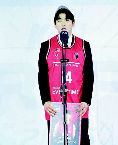 전체 1순위로 정관장에 지명된 문유현. 연합뉴스