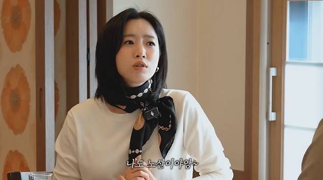 함은정 화면 캡처