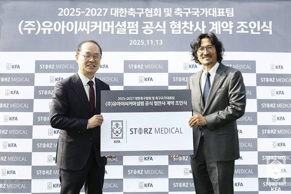 사진=대한축구협회 제공