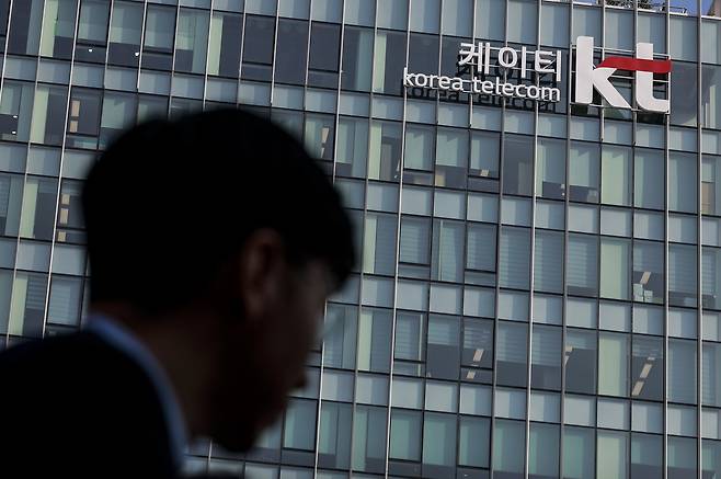 KT 해킹 사건을 둘러싼 논란이 좀처럼 끝날 기미가 보이지 않는다. [사진 | 뉴시스]