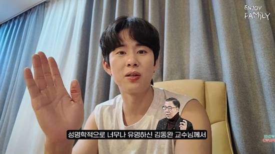 사진= 유튜브 '엔조이커플' 영상 캡처