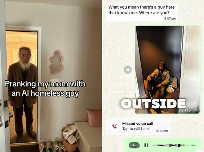 해외에서도 유행 중인 AI 장난의 사례  [틱톡 캡처. 재판매 및 DB 금지]