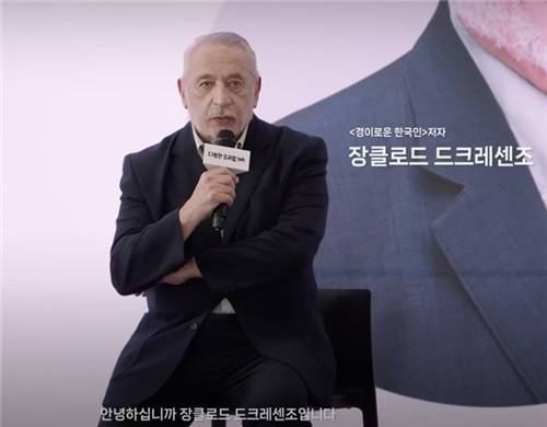 독자들 만난 장 클로드 드 크레센조 대표 올해 7월 한국의 한 토크 행사에서 독자들과 만나 이야기를 나누는 장 클로드 드 크레센조 '글마당' 대표의 모습. [본인 제공. 재판매 및 DB 금지]