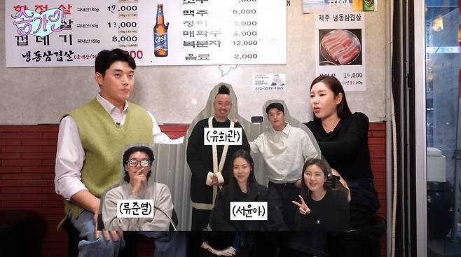 사진=송가인 유튜브