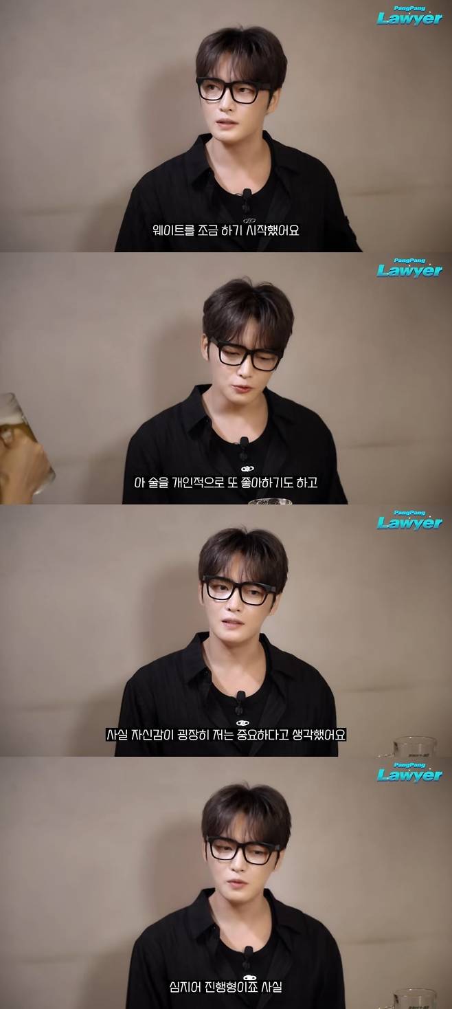 사진 = '팡팡변호사' 유튜브 채널 캡처