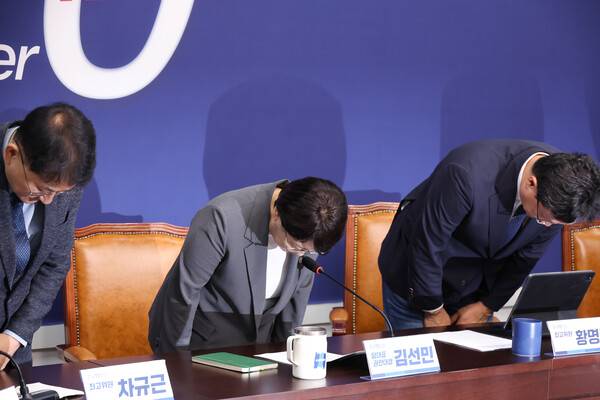 조국혁신당 김선민 당 대표 권한대행을 비롯한 소속 의원들이 지난 9월 5일 국회에서 열린 현안 관련 기자간담회에서 당내 성비위 사건과 관련해 고개숙여 사과하고 있다. 연합뉴스