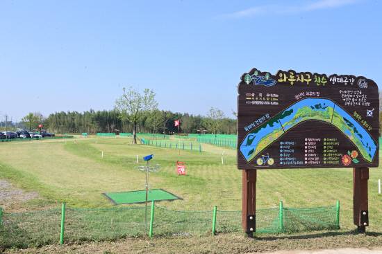진주 금산면 와룡지구 파크골프장.