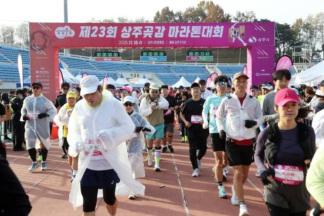 상주시에서는 지난 16일 시민운동장 주경기장에서 전국 마라토너 8천700여 명이 참가한 가운데 '제23회 상주곶감 전국마라톤대회'를 성황리에 마무리했다. 상주시 제공