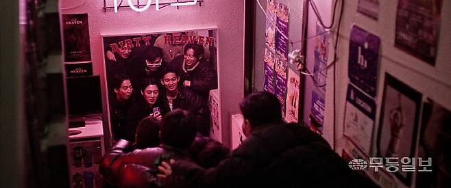 영화 '3670' 스틸컷