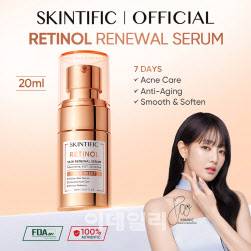 (이미지=스킨티픽 홈페이지)