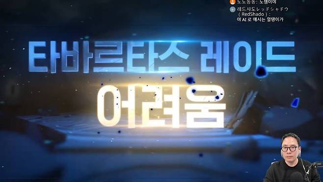 - 다양한 콘텐츠가 업데이트 준비 중에 있다