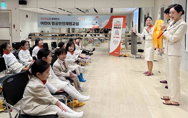 16일 경기 고양 소재 스타필드마켓 일산점에서 제주항공 객실승무원들이 어린이들을 대상으로 항공안전체험교실을 진행하는 모습(제주항공 제공). 2025.11.16.