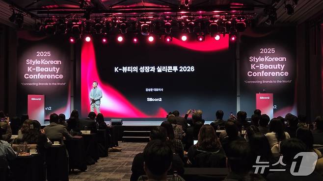 김성운 실리콘투 대표가 '스타일코리안 K-뷰티 콘퍼런스'에서 발표하고 있다. 2025.11.17 ⓒ뉴스1 이정후 기자