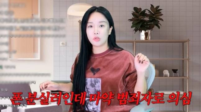 사진|랄랄채널 캡처