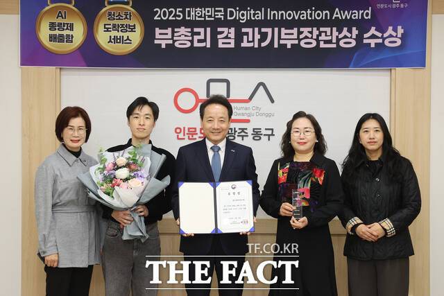 광주 동구가 과학기술정보통신부가 주최한 '2025 대한민국 디지털 이노베이션 어워드'에서 AI 기반 자원순환 시스템 혁신성과 주민 참여형 탄소중립 정책을 인정받아 과기부장관상을 수상하고 있다./광주 동구