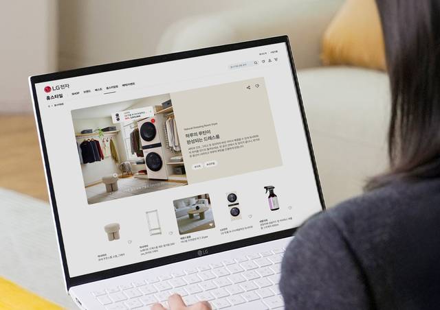 LG전자가 온라인브랜드샵에 가전과 어울리는 리빙 제품과 인테리어를 제안하는 ‘홈스타일’ 서비스를 오픈했다. LG전자 제공