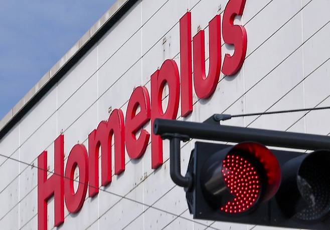 서울 시내 홈플러스 매장 모습. 홈플러스 제공