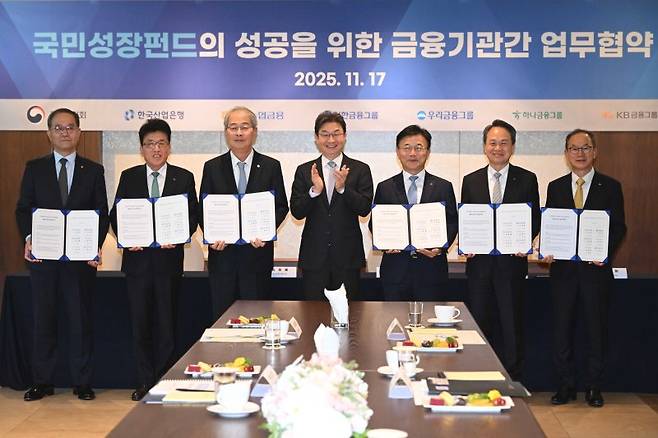 금융위원회와 산업은행, 5대 금융지주가 17일 서울 여의도 산업은행 별관에서 '국민성장펀드의 성공을 위한 금융기관간 업무협약식'을 가졌다. 이찬우 NH농협금융 회장(왼쪽부터), 함영주 하나금융그룹 회장, 임종룡 우리금융그룹 회장, 이억원 금융위원장, 박상진 한국산업은행 회장, 진옥동 신한금융지주 회장, 양종희 KB금융지주 회장이 기념촬영을 하고 있다. 뉴시스