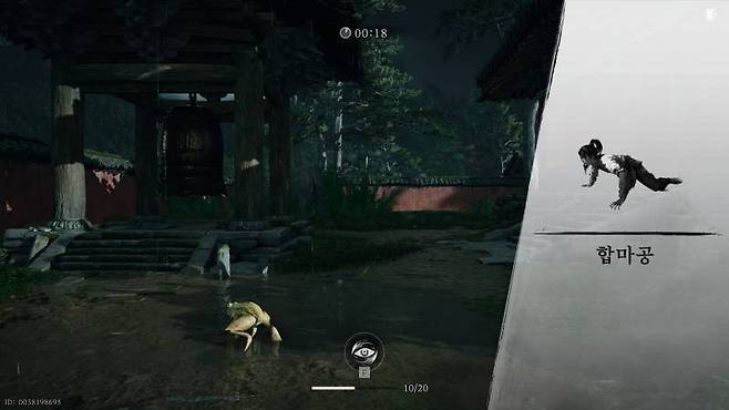 길을 다니다가 새로운 무공의 기연을 얻기도 한다