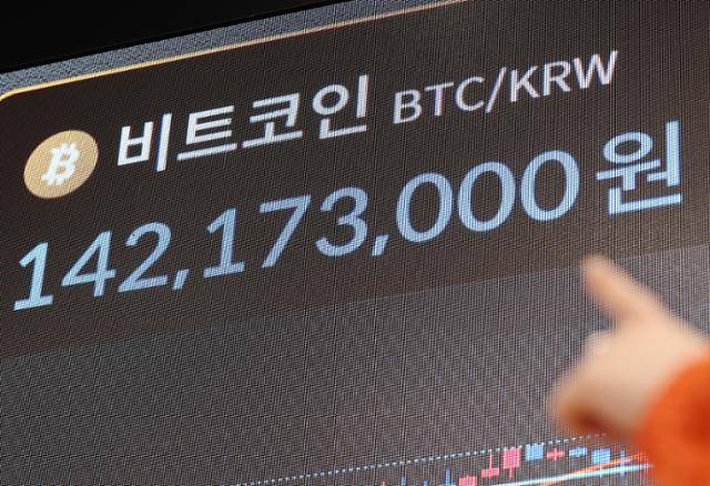 17일 서울 강남구 빗썸 라운지 전광판에 비트코인 시세가 표시돼 있다. 연합뉴스