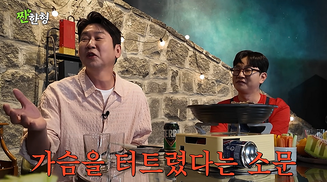 iMBC 연예뉴스 사진