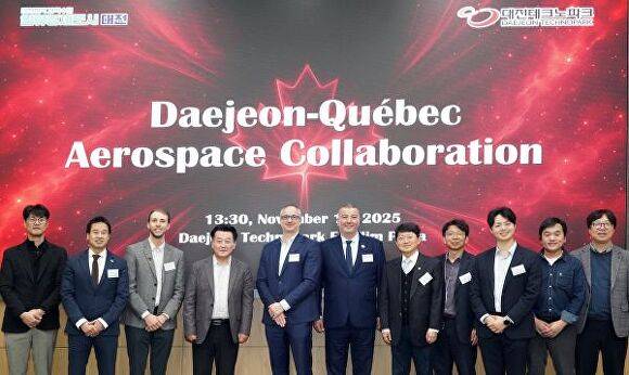 캐나다 퀘벡주 우주항공 대표단 대전TP 방문 [사진=대전테크노파크]