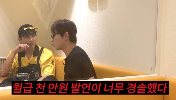 지난 8월 영상에서 이준과 딘딘이 프랜차이즈 카페에서 아르바이트를 진행했다. [사진=워크맨 유튜브 캡처]