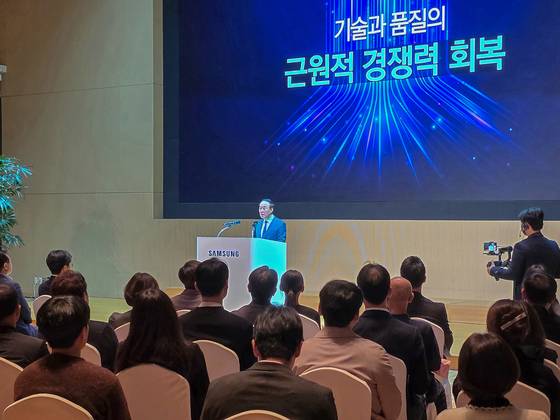 전영현 삼성전자 대표이사 부회장이 지난달 31일 경기 수원시 삼성전자 수원 디지털시티에서 열린 삼성전자 창립 56주년 기념식에서 기념사를 하고 있다. 사진 삼성전자