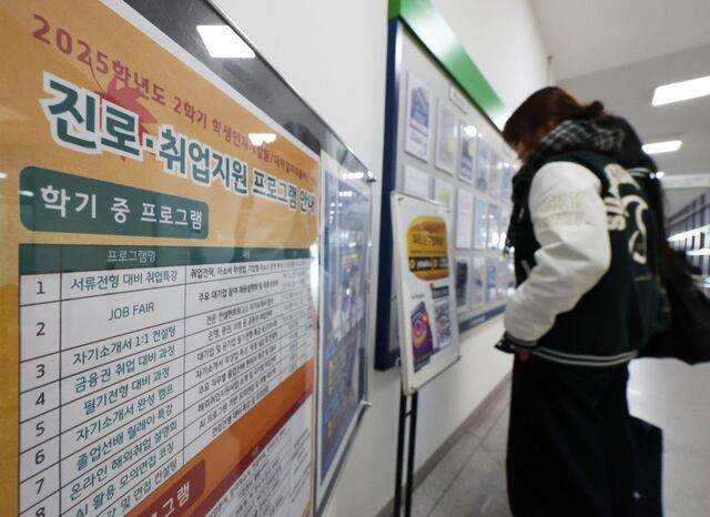 16일 국가데이터처에 따르면 지난달 4년제 대학 졸업 이상 20·30대 중 반년 이상 취직하지 못한 ‘장기 실업자’는 3만5000명으로 지난해 9월(3만6000명) 이후 가장 많았다. 사진은 지난 12일 서울의 한 대학교에서 학생이 취업 게시판을 살펴보는 모습. 연합뉴스