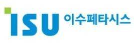 이수페타시스 CI /사진=이수페타시스