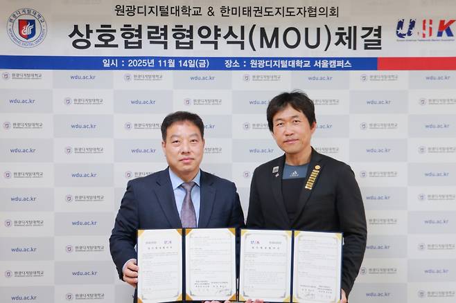 윤민철 원광디지털대 태권도스포츠재활학과장(왼쪽)과 양복선 한미태권도지도자협의회 애틀란타 지부 회장./사진제공=원광디지털대
