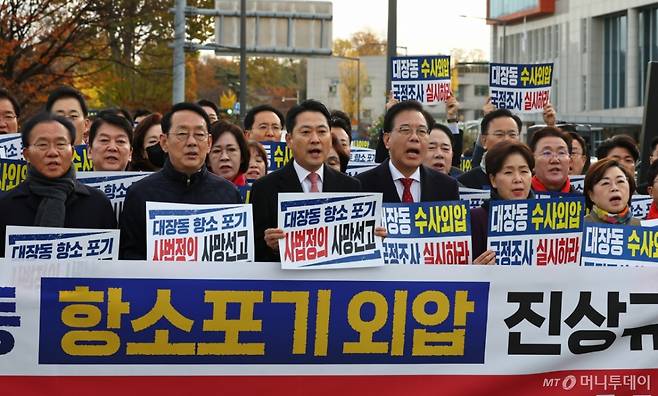 [서울=뉴시스] 최진석 기자 = 국민의힘 장동혁 대표와 송언석 원내대표를 비롯한 의원들이 17일 서울 용산 대통령실 앞에서 열린 대장동 항소포기 외압 진상규명을 위한 국정조사 촉구 기자회견에서 규탄구호를 외치고 있다. 2025.11.17. myjs@newsis.com /사진=최진석