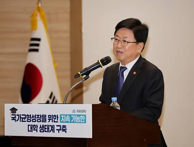 /사진제공=교육부