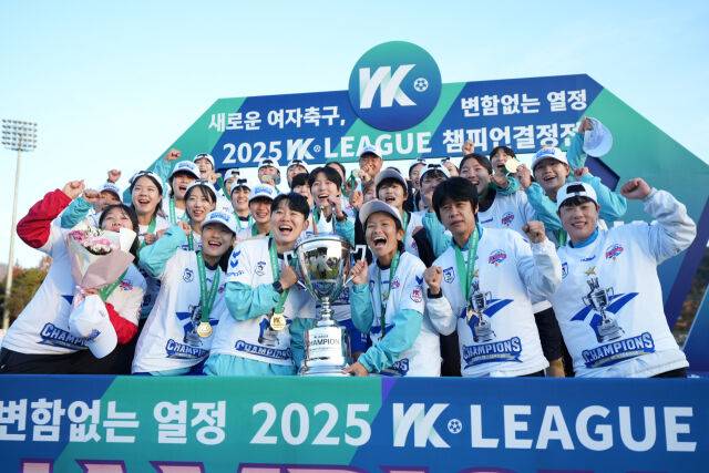 우승 뒤풀이를 하는 화천KSPO 선수들. /한국여자축구연맹 제공