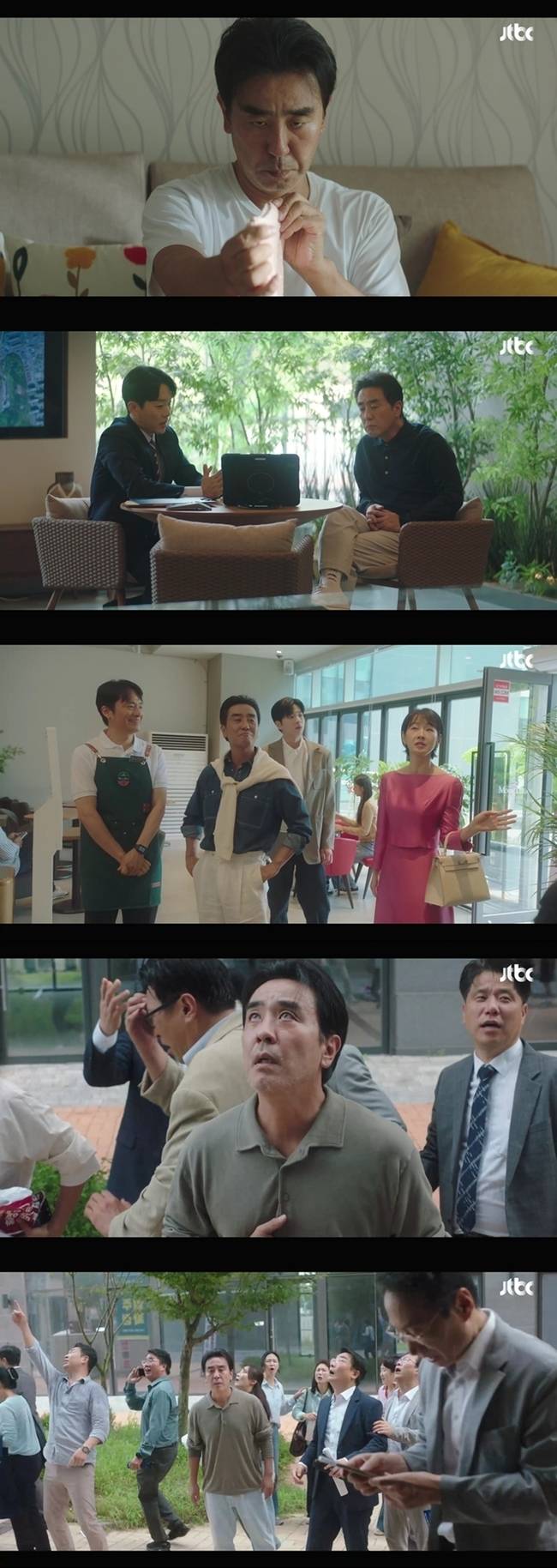 JTBC ‘서울 자가에 대기업 다니는 김 부장 이야기’ 캡처