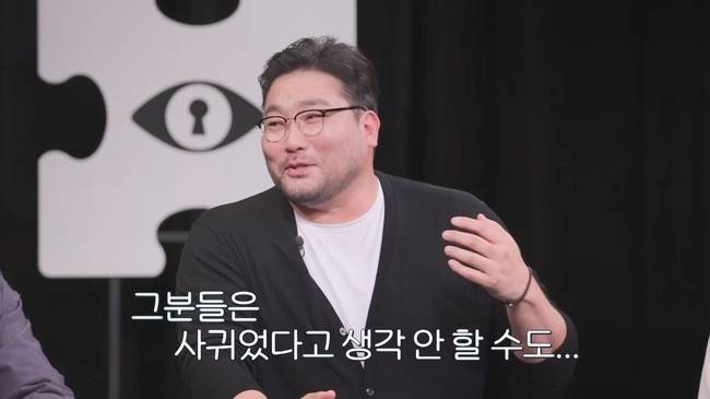 사진=채널A ‘탐정들의 영업비밀’