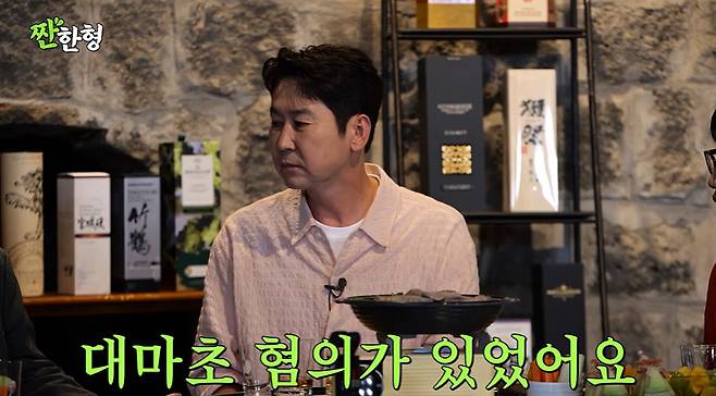 채널 ‘짠한형 신동엽’