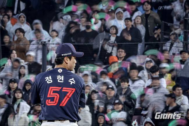 롯데 자이언츠 제공