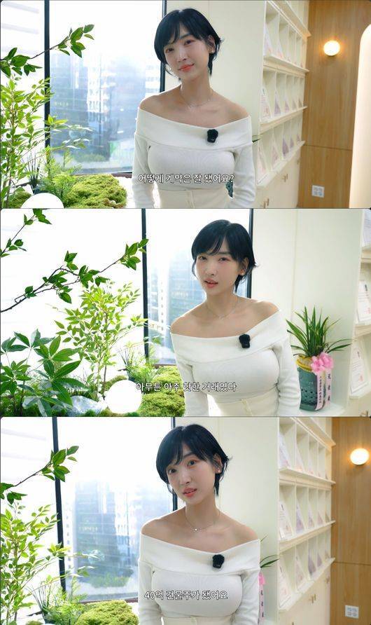 유튜브 영상 캡처