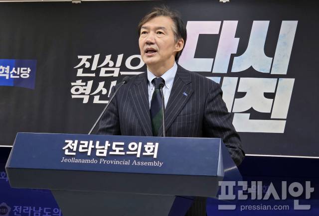 ▲17일 오전 11시 전남도의회 브리핑룸에서 열린 조국혁신당 전남기자간담회에서 조국 조국혁신당 당대표 후보가 "전남 도민을 무시하는 무투표 당선 반드시 끝내 김대중 대통령이 단식으로 쟁취한 지방정치를 되살리겠다"고 발언하고 있다.2025.11.17ⓒ프레시안(박아론)