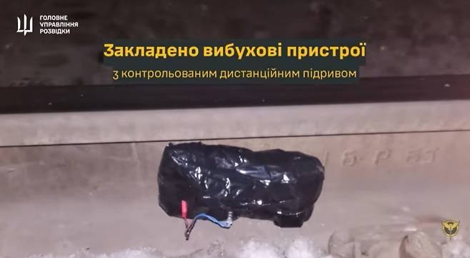 철로 부착 폭발물. 유튜브 캡처