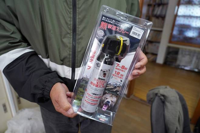 곰 출몰이 이어지는 일본 이와테현 하나마키의 사사마 유치원에서 데라바시 다쿠야 원장이 곰 퇴치 스프레이를 들고 있다. 일본에서는 올해 4월 이후 곰 습격으로 사망자가 13명으로 역대 최다를 기록했으며, 곰이 주택가·학교 인근·상점가까지 잇따라 나타나고 있다. 2025년 10월 24일 촬영. AFP 연합뉴스