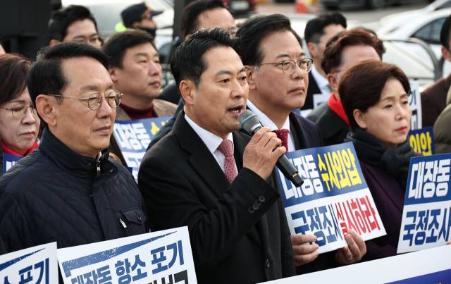 장동혁 국민의힘 대표가 17일 서울 용산구 대통령실 앞에서 열린 '대장동 항소포기 외압 진상규명 국정조사 촉구 기자회견'에서 발언하고 있다. 연합뉴스