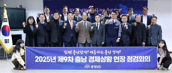 17일 당진 케이지(KG)스틸에서 '제9차 경제상황 현장 점검회의'를 열고 단체사진촬영을 하고 있다. ⓒ충남도 제공