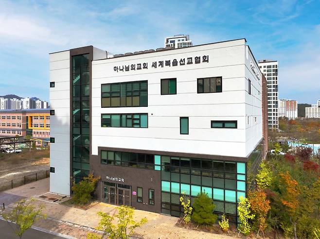 세종특별자치시 집현동에 새로 들어선 ‘세종집현 하나님의 교회’