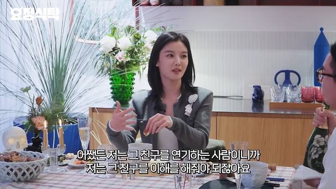 김유정. 사진|유튜브 채널 ‘요정재형’ 영상 캡처