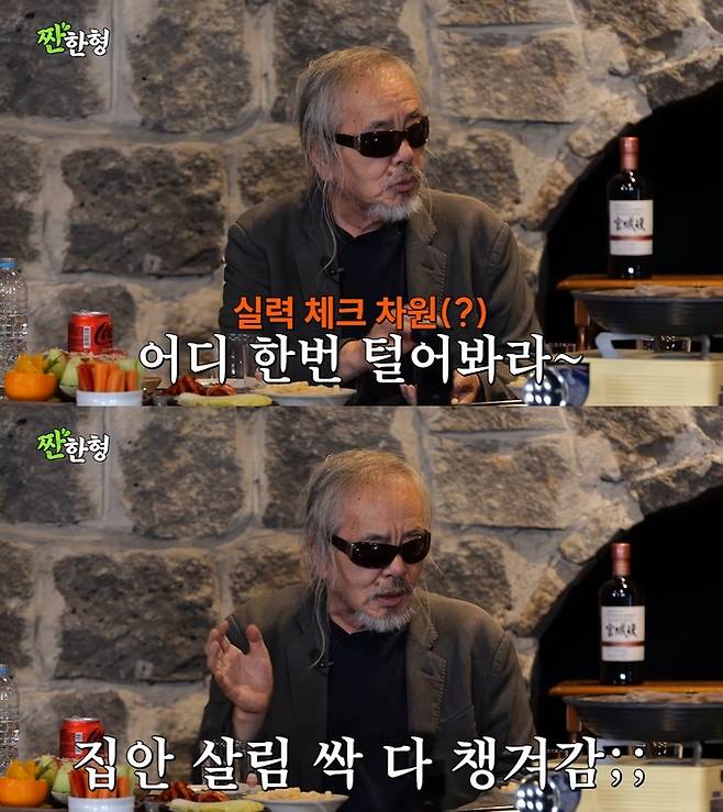 ‘짠한형’. 사진 I 유튜브 채널 ‘짠한형 신동엽’ 캡처