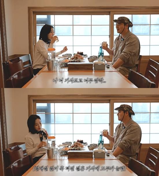 사진= 유튜브 '함은정' 영상 캡처